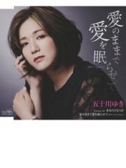 NHK昭和名人寄席 壱【CD】 5枚組 [NHKC17031] - Music：honto本の通販