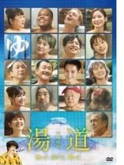 伊東四朗生誕?!七十周年記念::社長放浪記【DVD】 [GNBW7478] - honto本