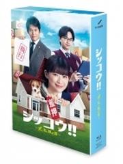 イノセンス 冤罪弁護士 DVD-BOX【DVD】 6枚組 [VPBX14843] - honto本の 