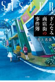 丸善百年史 丸善株式会社 上巻下巻資料編 書籍 売り切り 在庫処分整理◇大-