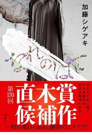 丸善百年史 丸善株式会社 上巻下巻資料編 書籍 売り切り 在庫処分整理◇大-