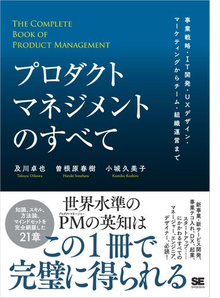 honto -【翔泳社】コンピュータ・情報科学・デザインなど 40％OFF