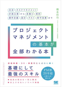 honto -【翔泳社】コンピュータ・情報科学・デザインなど 40％OFF