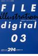 イラストレーションファイル・デジタル ０３ イラストレーター２９４人の仕事ファイル