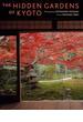 京都秘蔵の庭 Ｔｈｅ ｈｉｄｄｅｎ ｇａｒｄｅｎｓ ｏｆ Ｋｙｏｔｏ 英文版