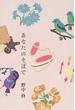 あなたのそばで