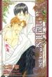 You might say yes.〈3〉―君はイエスと言うだろう(Cross novels)