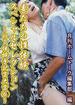 妻たちの性体験　スペシャルセレクション　～HT体験手記賞大賞（6）～