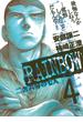 RAINBOW ―二舎六房の七人― 4(ヤングサンデーコミックス)