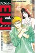 サイコメトラーＥＩＪＩ（６）