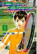 ベイビーステップ（８）