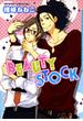 BEAUTY STOCK（７）(ダリアコミックス)