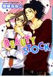 BEAUTY STOCK（16）(ダリアコミックス)