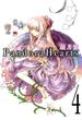 PandoraHearts4巻(Ｇファンタジーコミックス)
