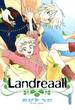 Landreaall（１）【イラスト特典付】(ＺＥＲＯ-ＳＵＭコミックス)