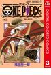 ONE PIECE カラー版 3(ジャンプコミックスDIGITAL)