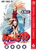 NARUTO―ナルト― カラー版 6(ジャンプコミックスDIGITAL)