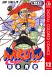 NARUTO―ナルト― カラー版 12(ジャンプコミックスDIGITAL)