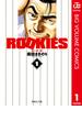 ROOKIES 1(ジャンプコミックスDIGITAL)