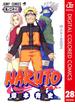 NARUTO―ナルト― カラー版 28(ジャンプコミックスDIGITAL)
