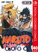 NARUTO―ナルト― カラー版 40(ジャンプコミックスDIGITAL)