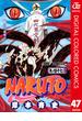 NARUTO―ナルト― カラー版 47(ジャンプコミックスDIGITAL)