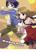 Winding Road（２）(全力コミック)