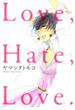Love,Hate,Love.(フィールコミックス)