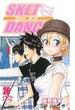 スケット・ダンス ２６ （ジャンプ・コミックス）(ジャンプコミックス)