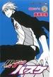 黒子のバスケ １９ （ジャンプ・コミックス）(ジャンプコミックス)
