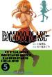 BAMBOO BLADE 5巻(ヤングガンガンコミックス)