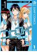 ニセコイ 1(ジャンプコミックスDIGITAL)