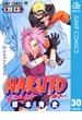 NARUTO―ナルト― モノクロ版 30(ジャンプコミックスDIGITAL)