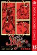 ジョジョの奇妙な冒険 第7部 スティール・ボール・ラン カラー版 15(ジャンプコミックスDIGITAL)