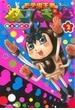 モテ虫王者カブトキング（ジャンプ・コミックス） 2巻セット(ジャンプコミックス)