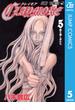 CLAYMORE 5(ジャンプコミックスDIGITAL)