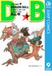 DRAGON BALL モノクロ版 9(ジャンプコミックスDIGITAL)