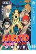 NARUTO―ナルト― モノクロ版 55(ジャンプコミックスDIGITAL)