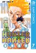 HUNTER×HUNTER モノクロ版 7(ジャンプコミックスDIGITAL)