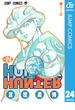 HUNTER×HUNTER モノクロ版 24(ジャンプコミックスDIGITAL)