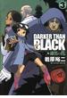 DARKER THAN BLACK-漆黒の花-3巻(ヤングガンガンコミックス)