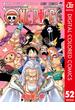 ONE PIECE カラー版 52(ジャンプコミックスDIGITAL)
