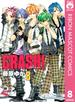 CRASH! 8(りぼんマスコットコミックスDIGITAL)