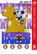 HUNTER×HUNTER カラー版 6(ジャンプコミックスDIGITAL)
