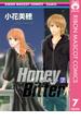 Honey Bitter 7(りぼんマスコットコミックスDIGITAL)