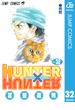 HUNTER×HUNTER モノクロ版 32(ジャンプコミックスDIGITAL)
