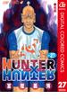 HUNTER×HUNTER カラー版 27(ジャンプコミックスDIGITAL)