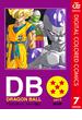 DRAGON BALL カラー版 フリーザ編 7(ジャンプコミックスDIGITAL)
