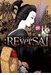 :REverSAL(２)(Beat'sコミックス)