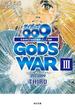 サイボーグ００９　完結編　2012 009 conclusion GOD'S WAR III third(角川文庫)
